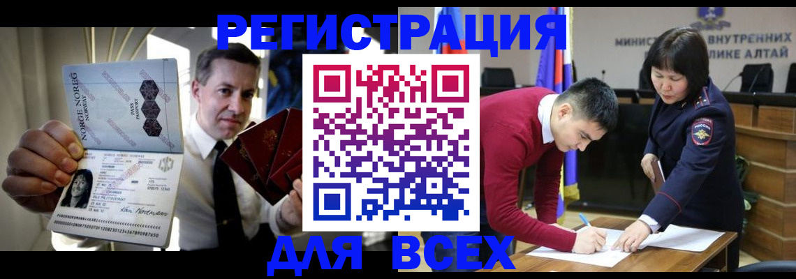 где прописаться в Моршанске