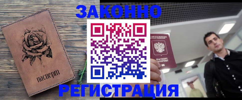 регистрация для дет. сада в Моршанске
